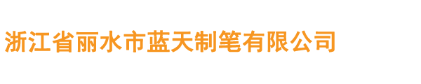 欧宝(中国)